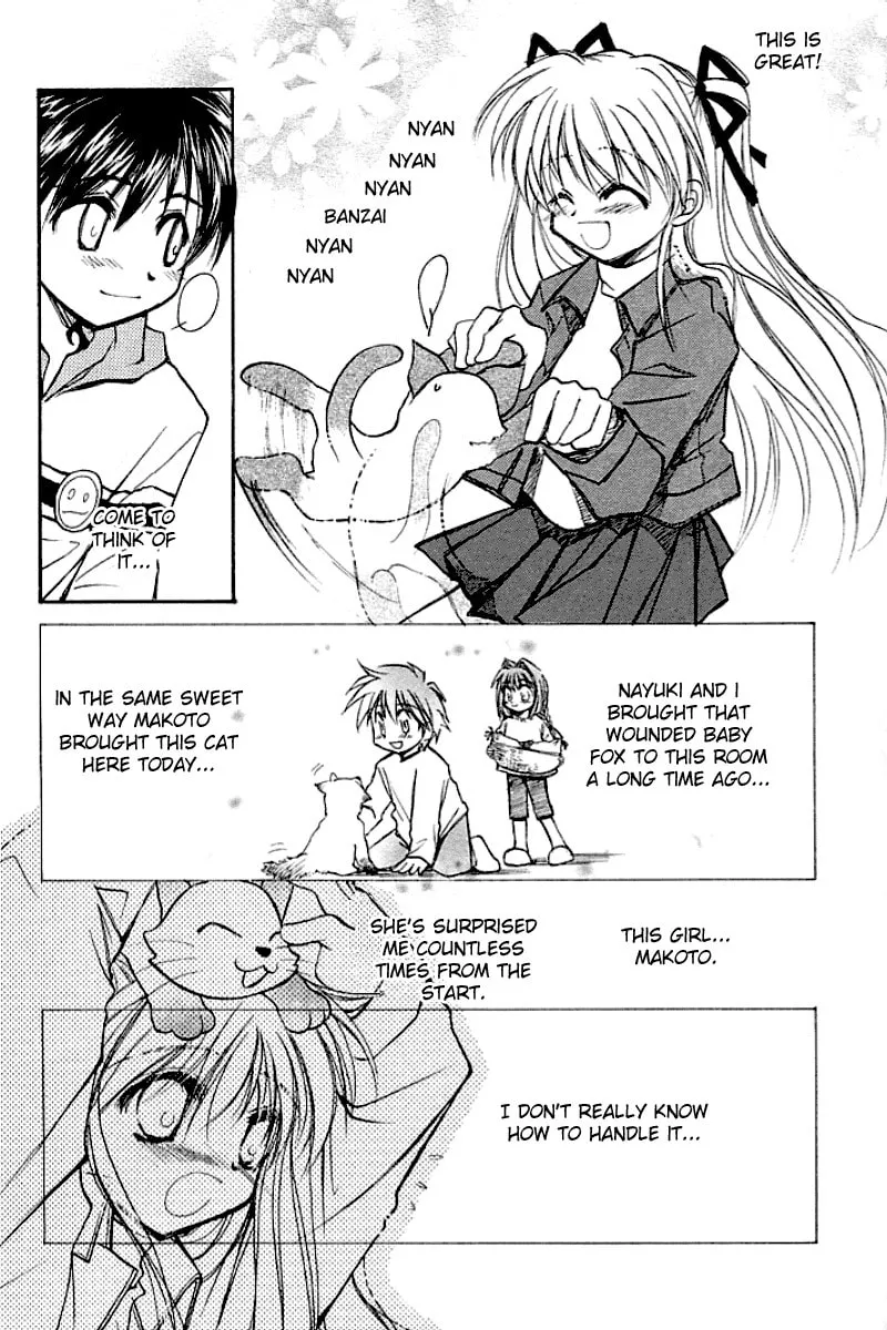 Read Kanon (Key) chapter 2 image 42 on Lezhin
