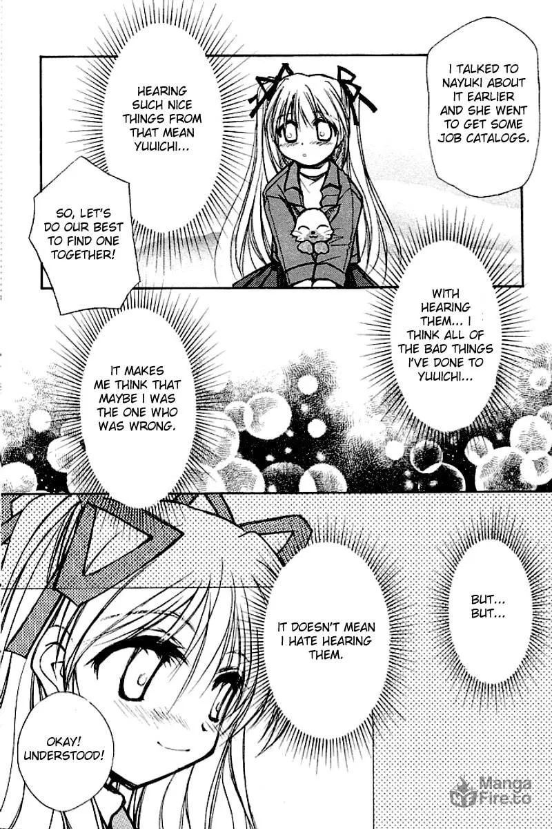 Read Kanon (Key) chapter 2 image 44 on Lezhin