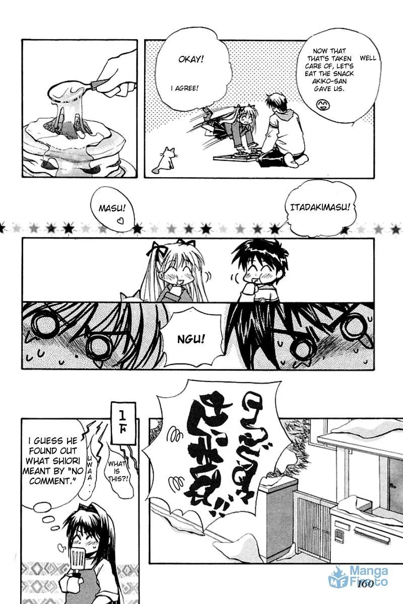 Read Kanon (Key) chapter 2 image 47 on Lezhin