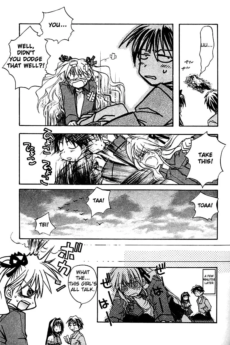 Read Kanon (Key) chapter 2 image 6 on Lezhin