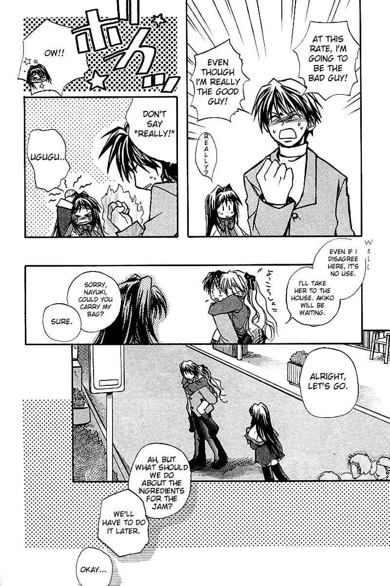 Read Kanon (Key) chapter 2 image 9 on Lezhin