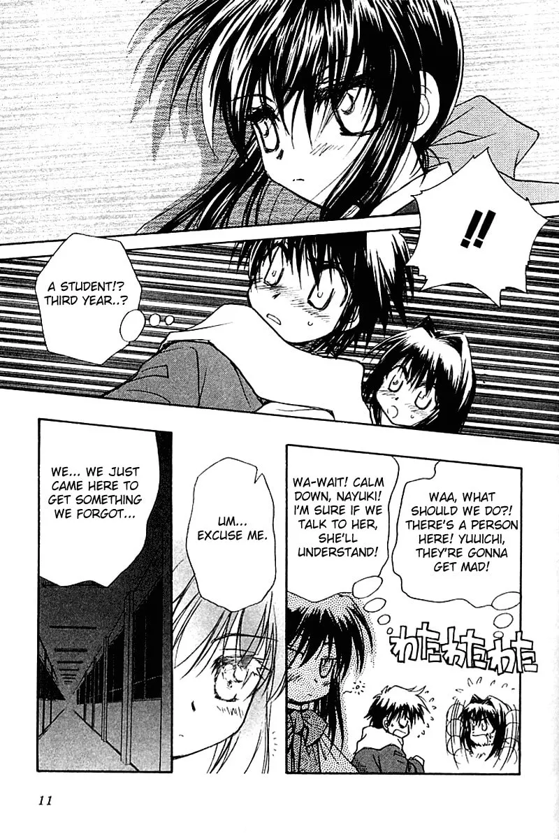 Read Kanon (Key) chapter 3 image 10 on Lezhin