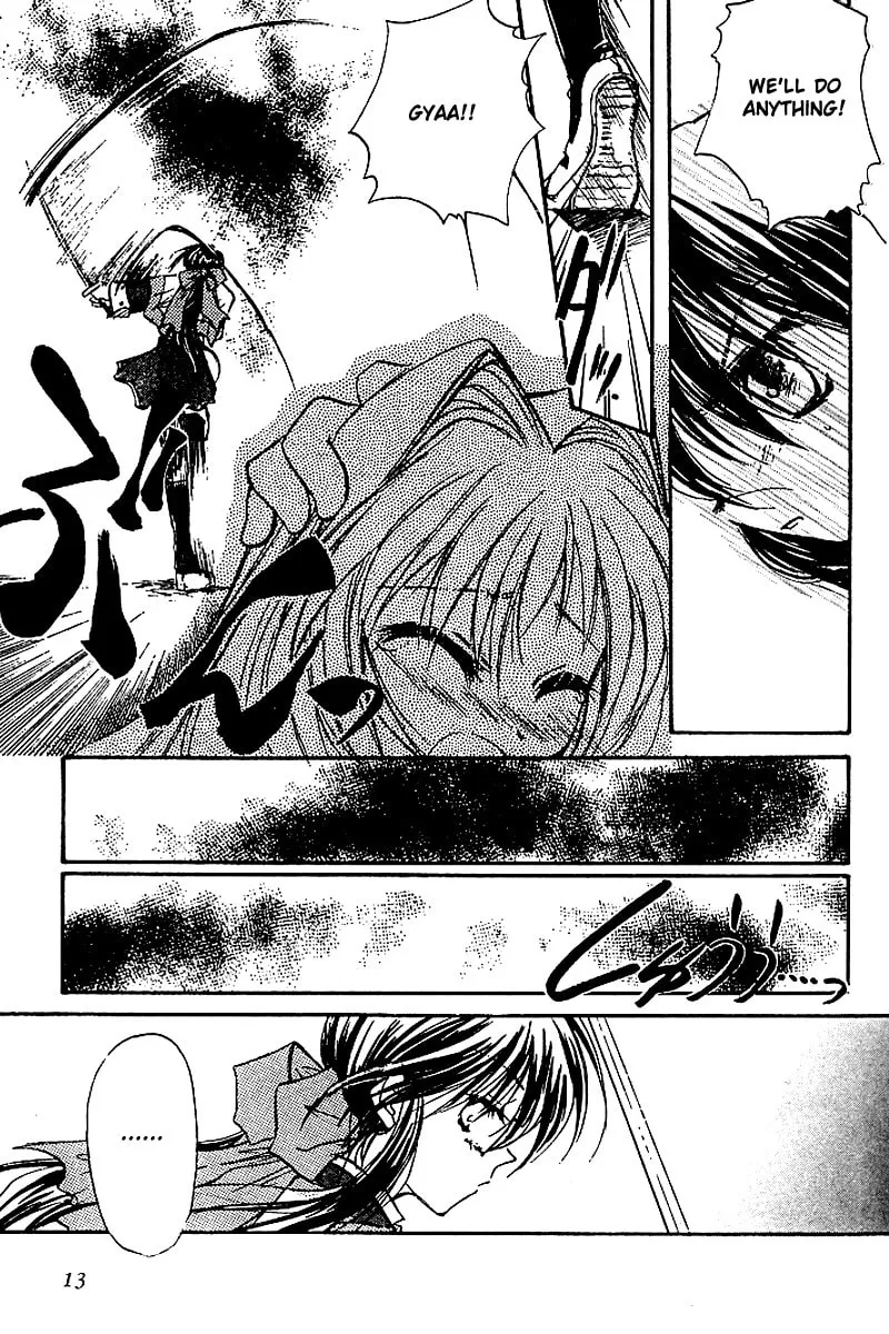 Read Kanon (Key) chapter 3 image 12 on Lezhin