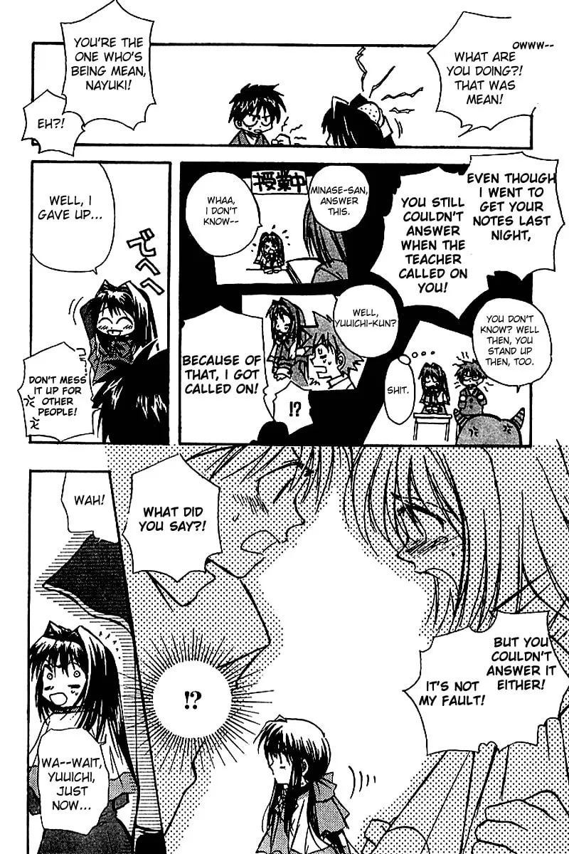 Read Kanon (Key) chapter 3 image 15 on Lezhin