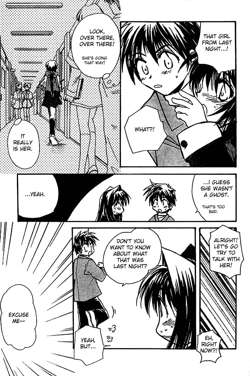 Read Kanon (Key) chapter 3 image 16 on Lezhin
