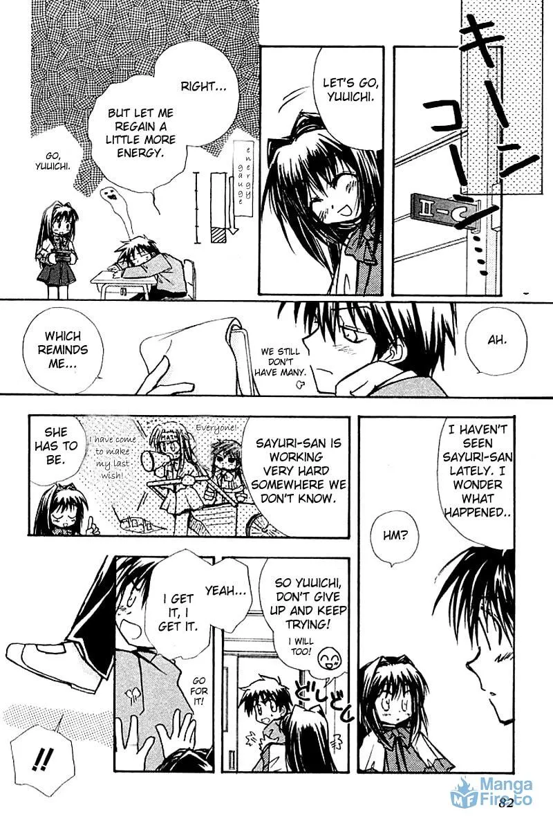Read Kanon (Key) chapter 3 image 17 on Lezhin