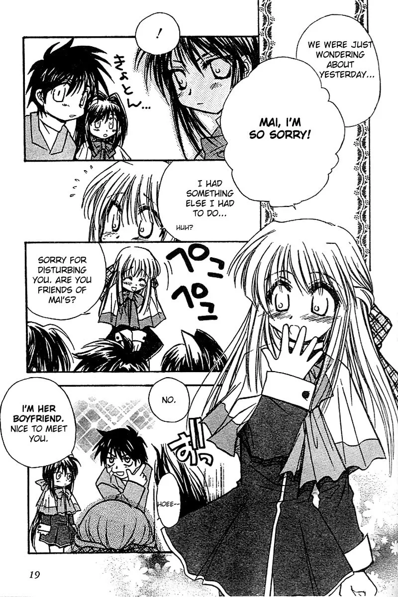 Read Kanon (Key) chapter 3 image 18 on Lezhin