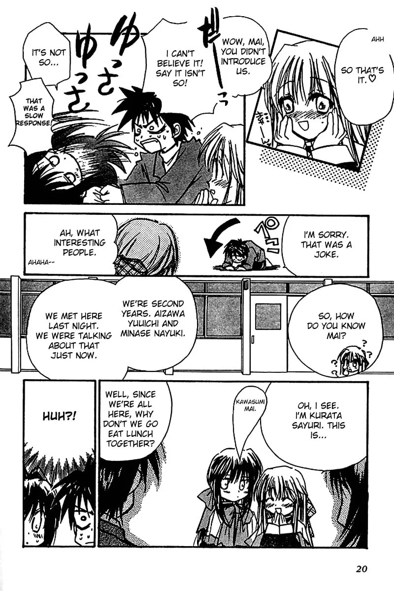 Read Kanon (Key) chapter 3 image 19 on Lezhin