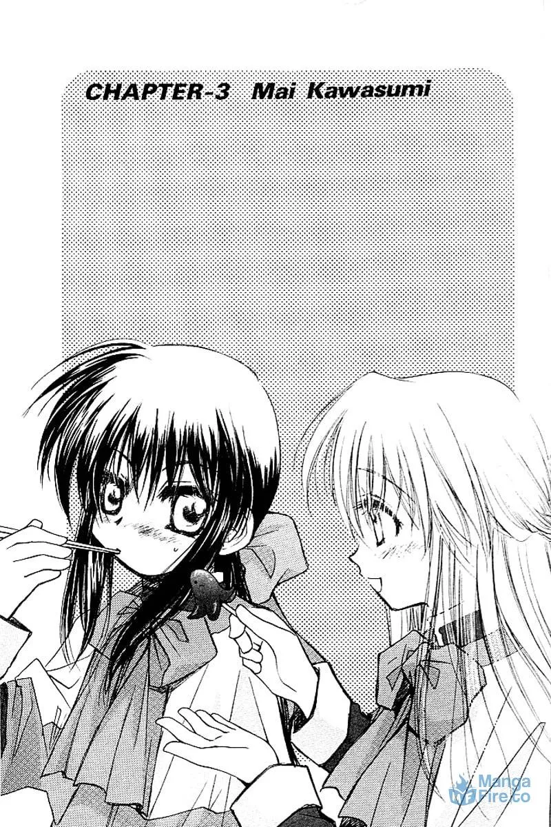 Read Kanon (Key) chapter 3 image 2 on Lezhin