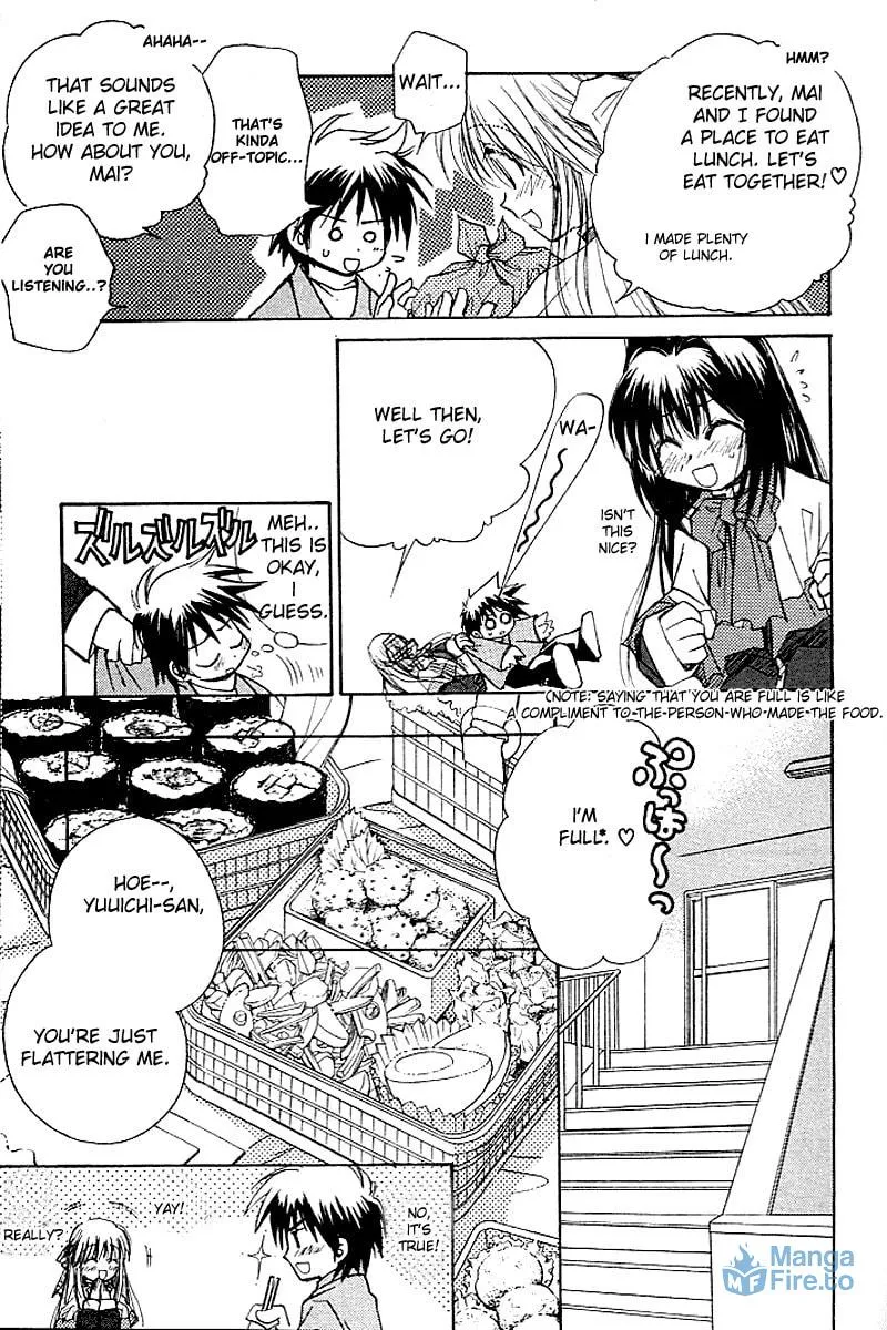 Read Kanon (Key) chapter 3 image 20 on Lezhin