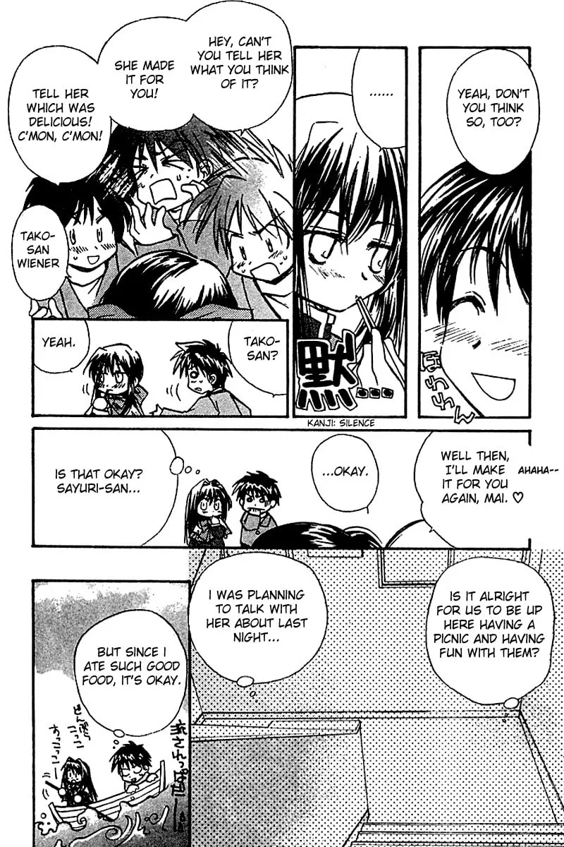 Read Kanon (Key) chapter 3 image 21 on Lezhin