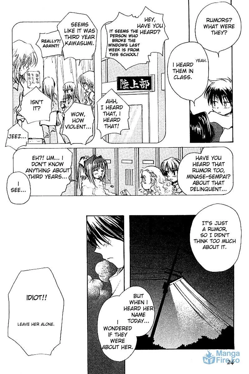 Read Kanon (Key) chapter 3 image 23 on Lezhin