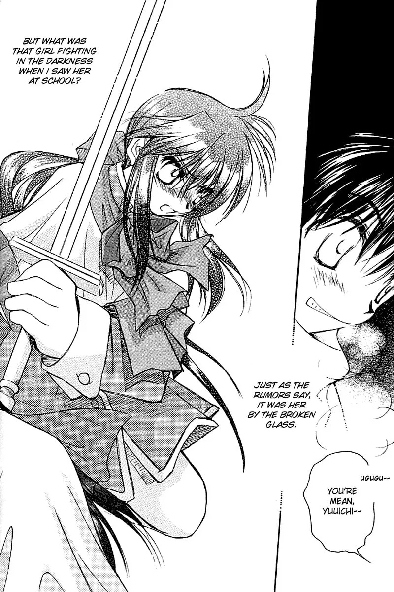 Read Kanon (Key) chapter 3 image 25 on Lezhin