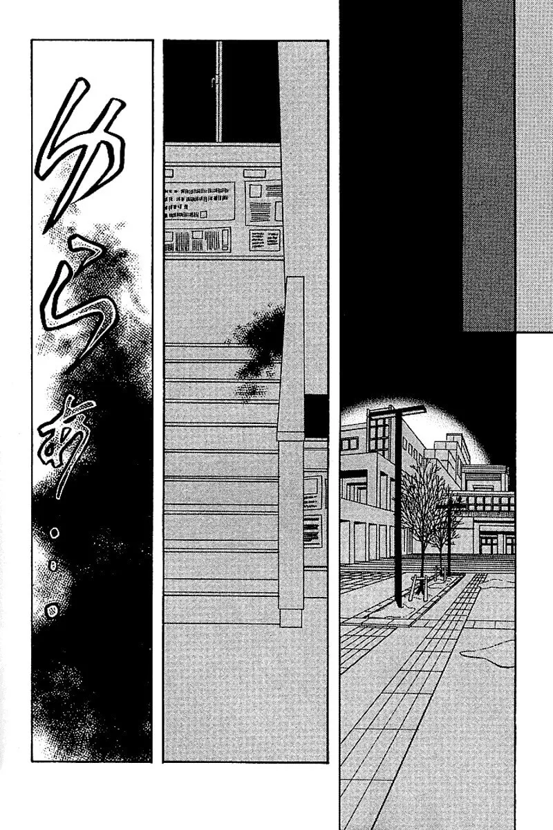 Read Kanon (Key) chapter 3 image 27 on Lezhin