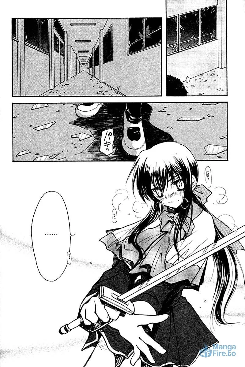 Read Kanon (Key) chapter 3 image 29 on Lezhin
