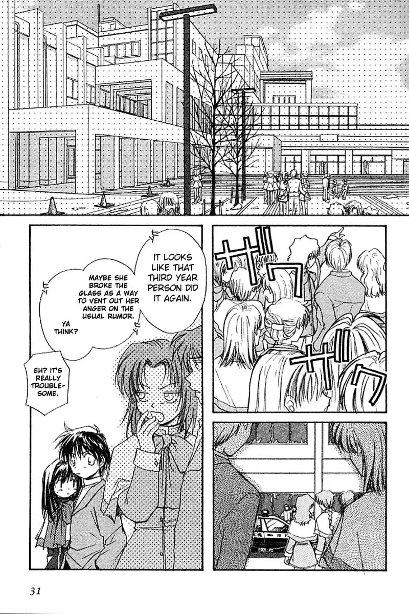 Read Kanon (Key) chapter 3 image 30 on Lezhin