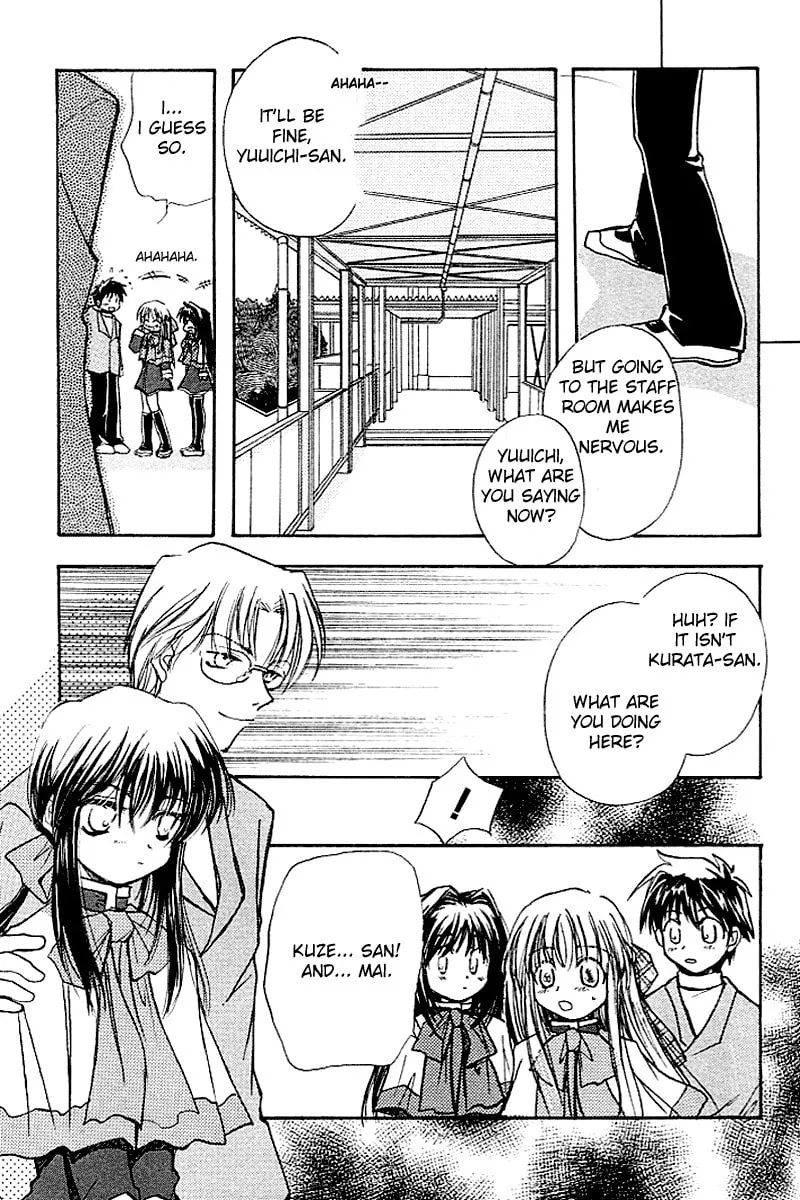 Read Kanon (Key) chapter 3 image 36 on Lezhin