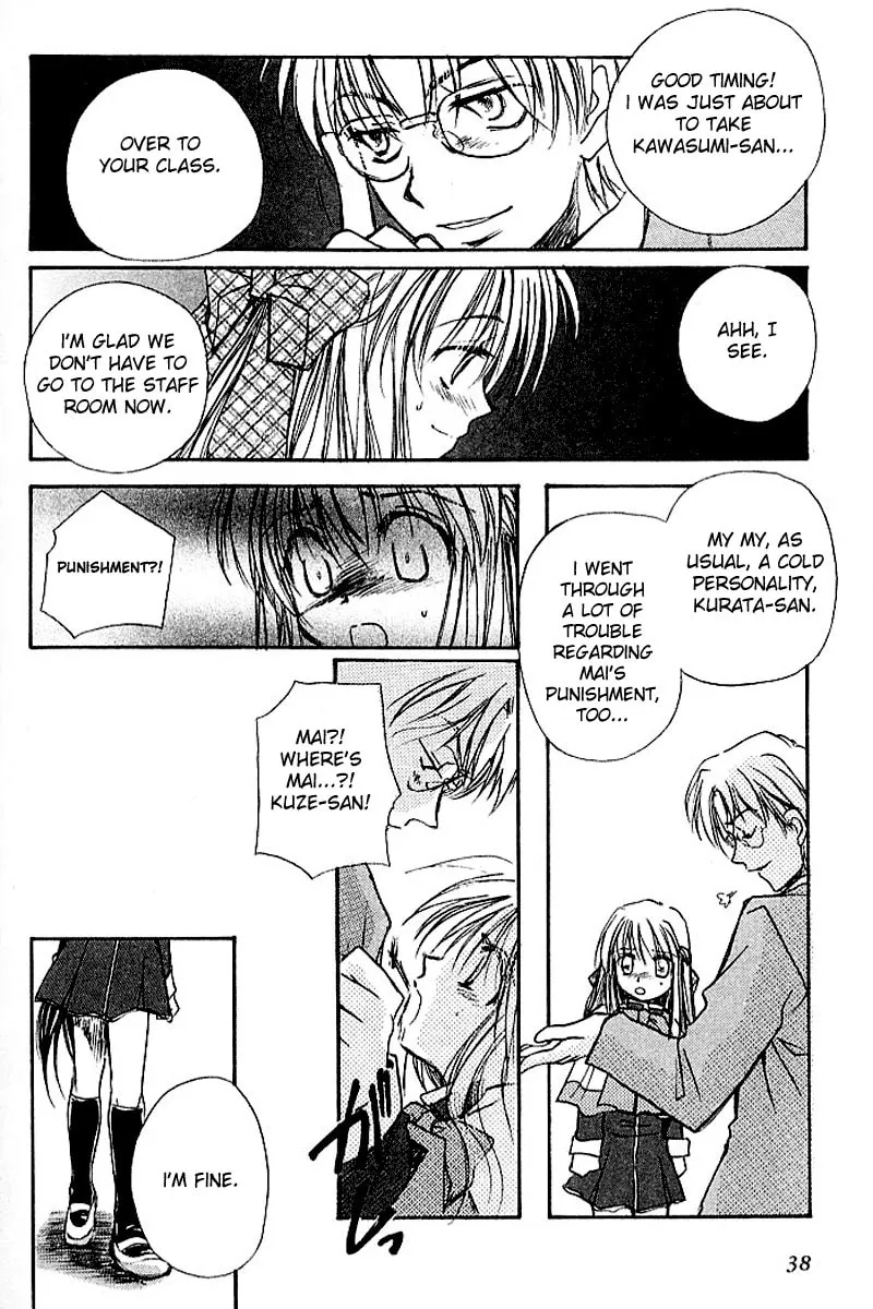 Read Kanon (Key) chapter 3 image 37 on Lezhin