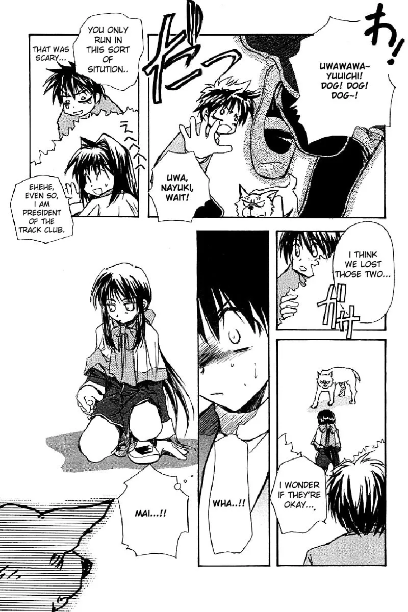 Read Kanon (Key) chapter 3 image 42 on Lezhin