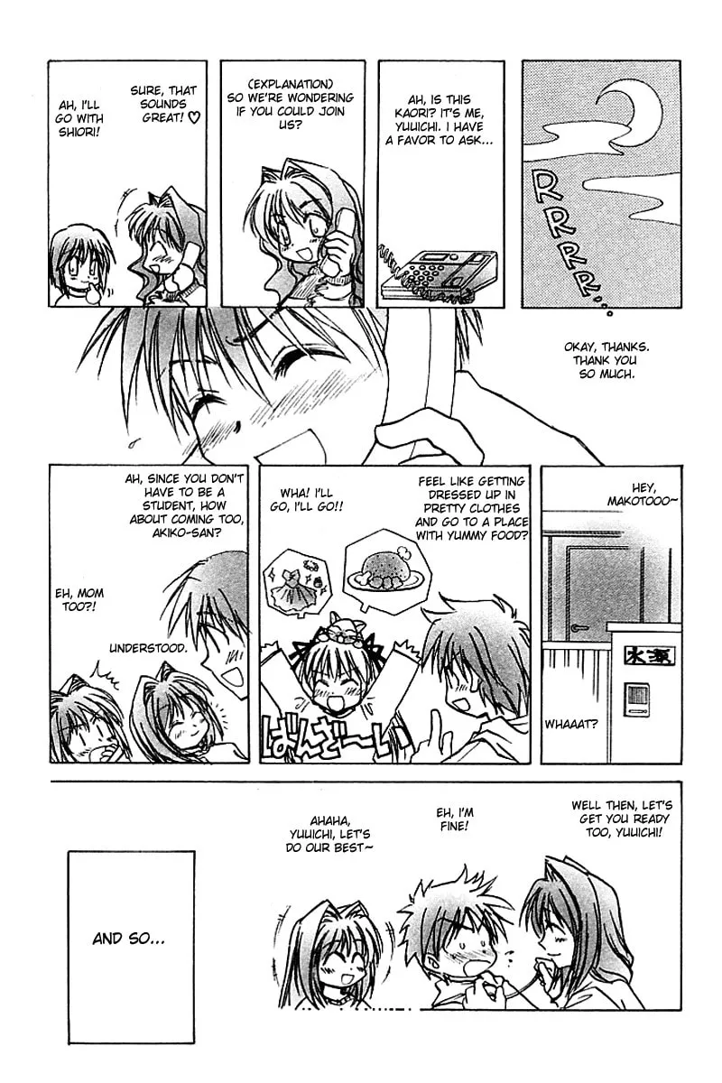 Read Kanon (Key) chapter 3 image 46 on Lezhin