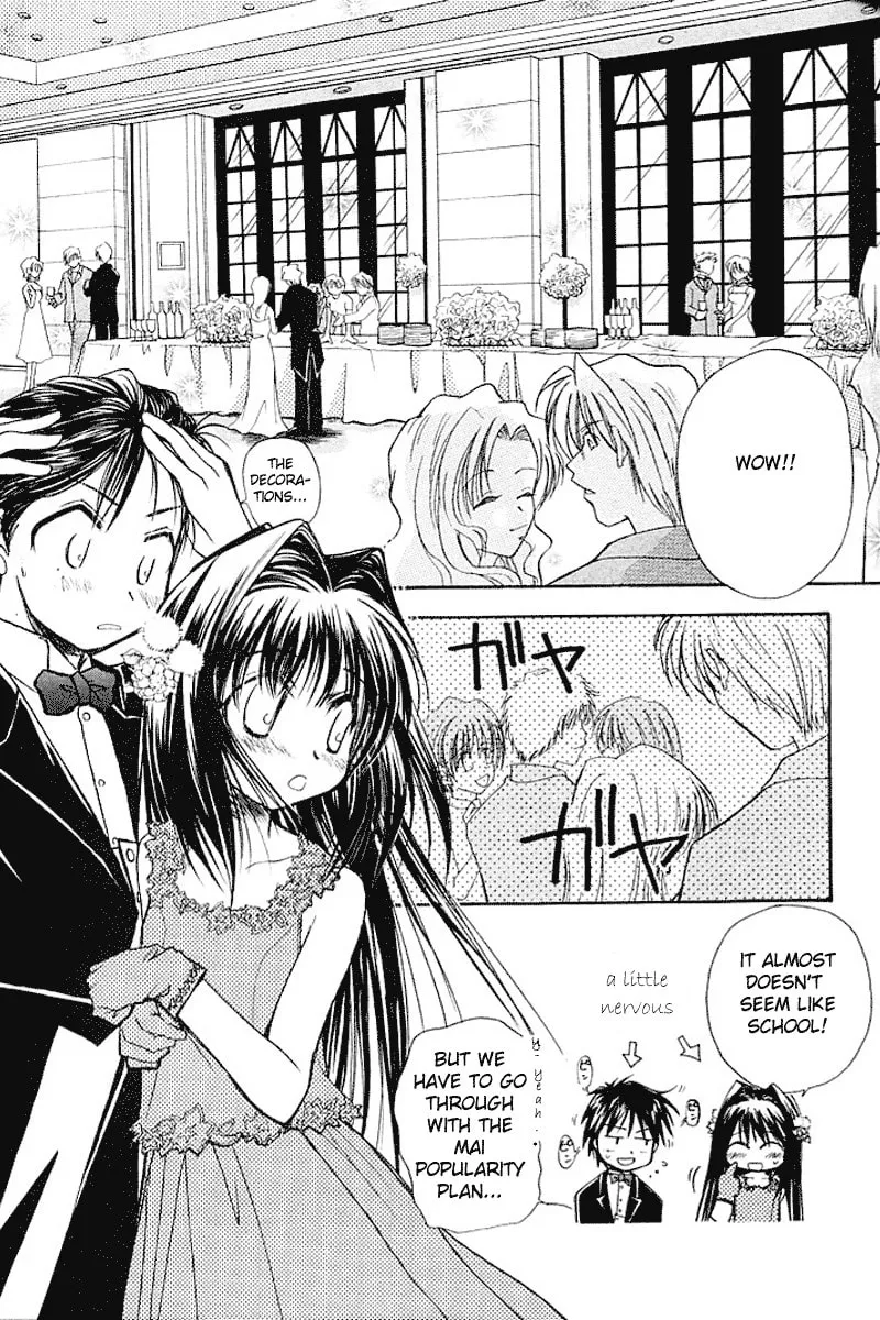 Read Kanon (Key) chapter 3 image 48 on Lezhin