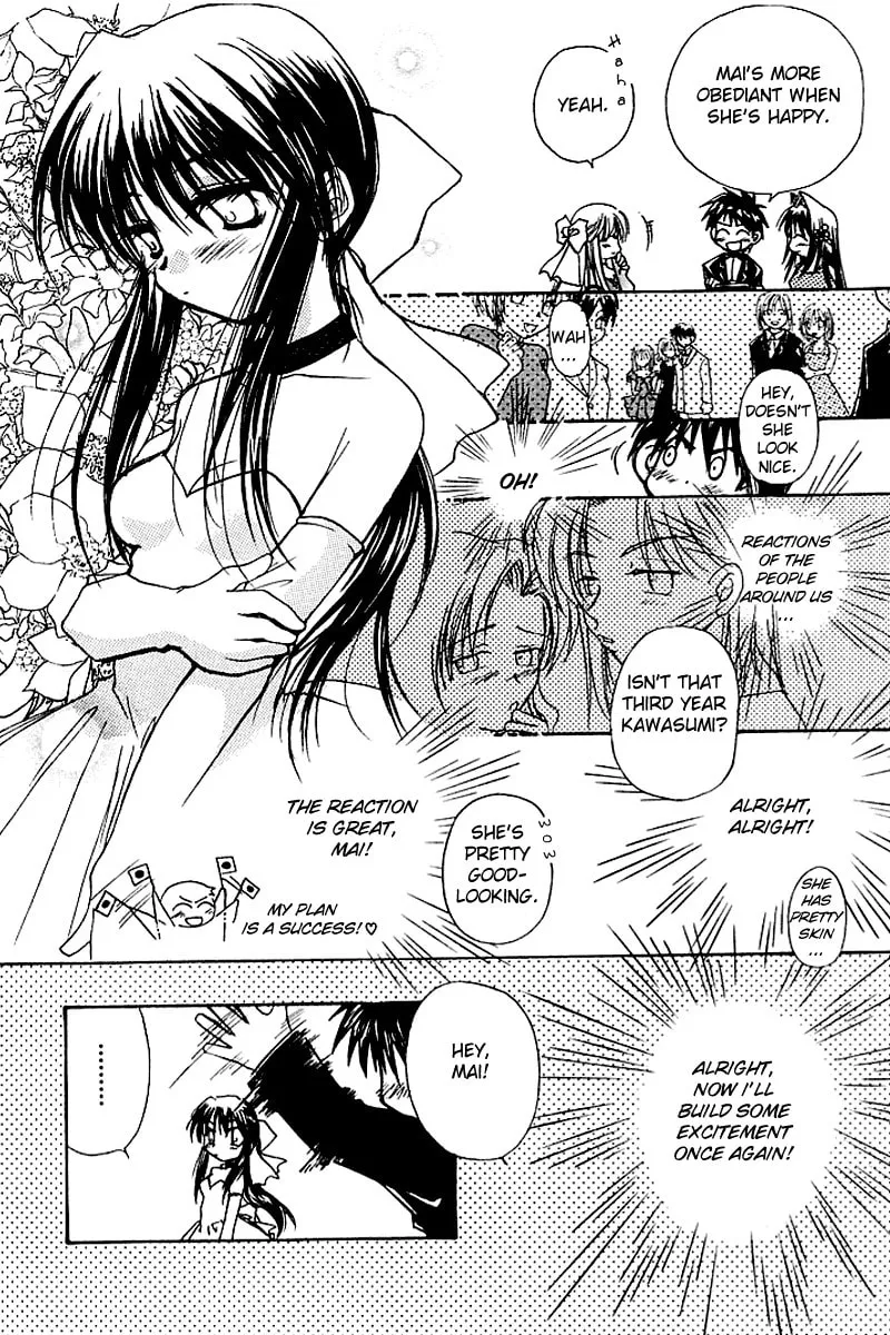 Read Kanon (Key) chapter 3 image 52 on Lezhin