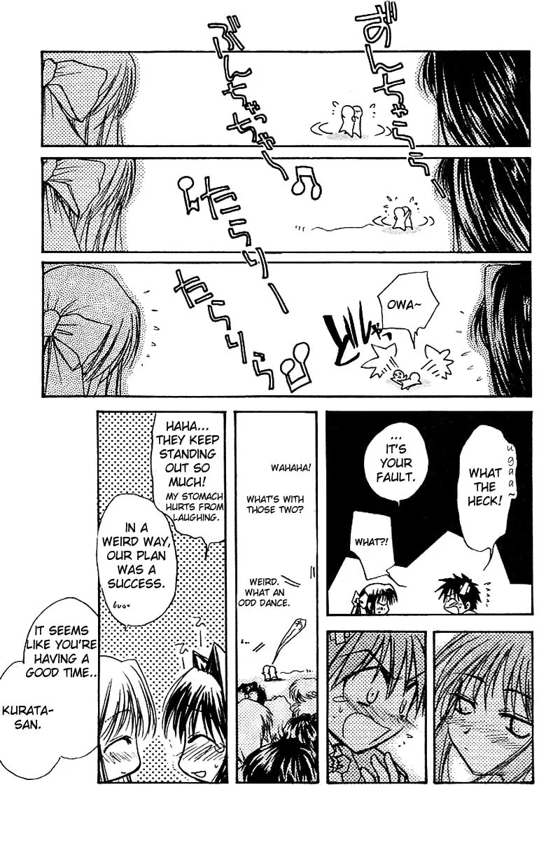 Read Kanon (Key) chapter 3 image 54 on Lezhin