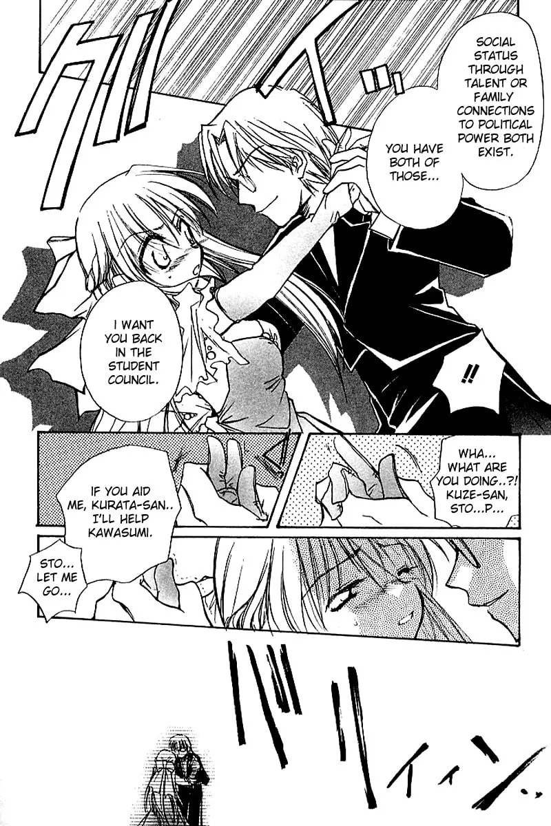 Read Kanon (Key) chapter 3 image 57 on Lezhin