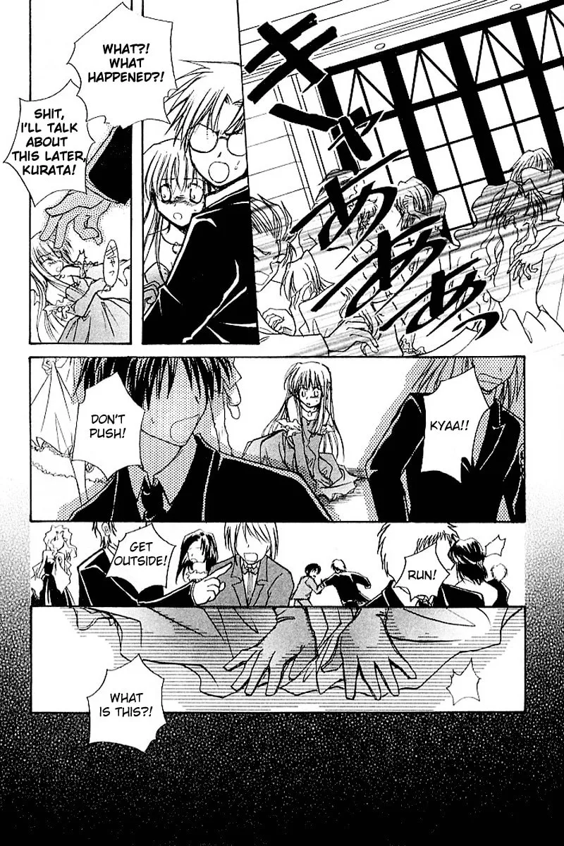 Read Kanon (Key) chapter 3 image 58 on Lezhin