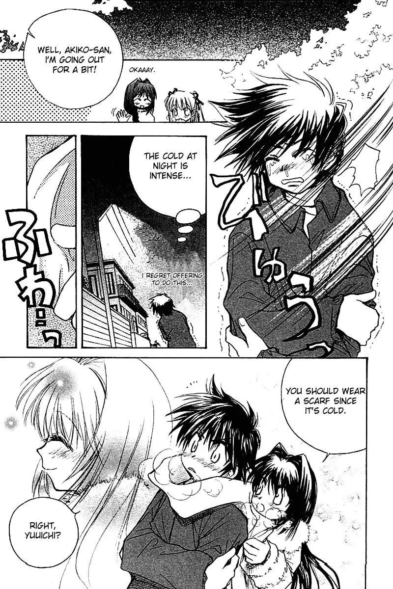 Read Kanon (Key) chapter 3 image 6 on Lezhin