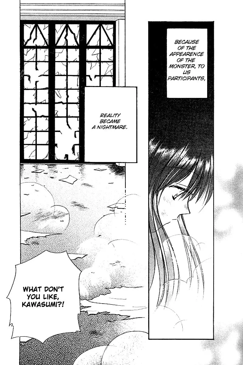Read Kanon (Key) chapter 3 image 66 on Lezhin