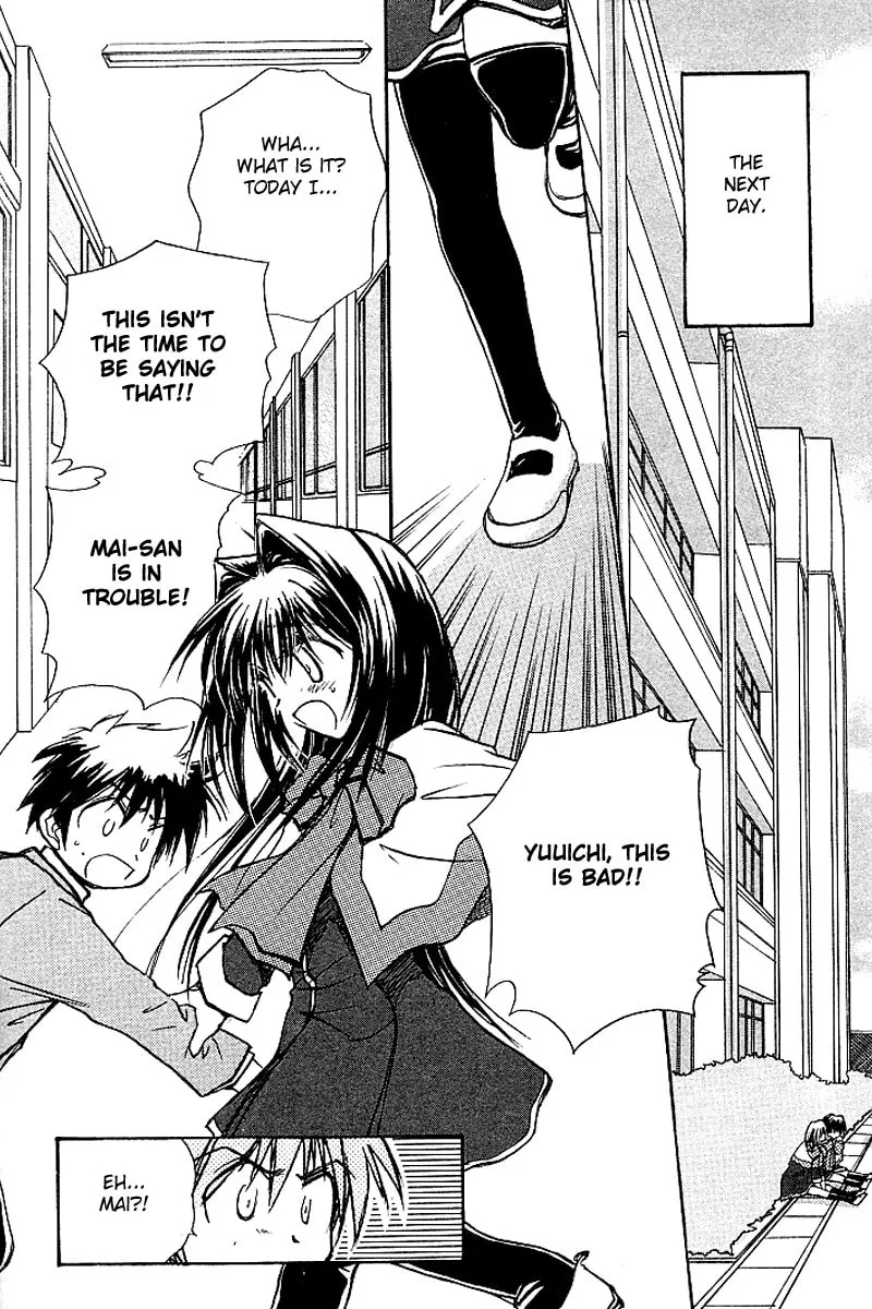 Read Kanon (Key) chapter 3 image 69 on Lezhin
