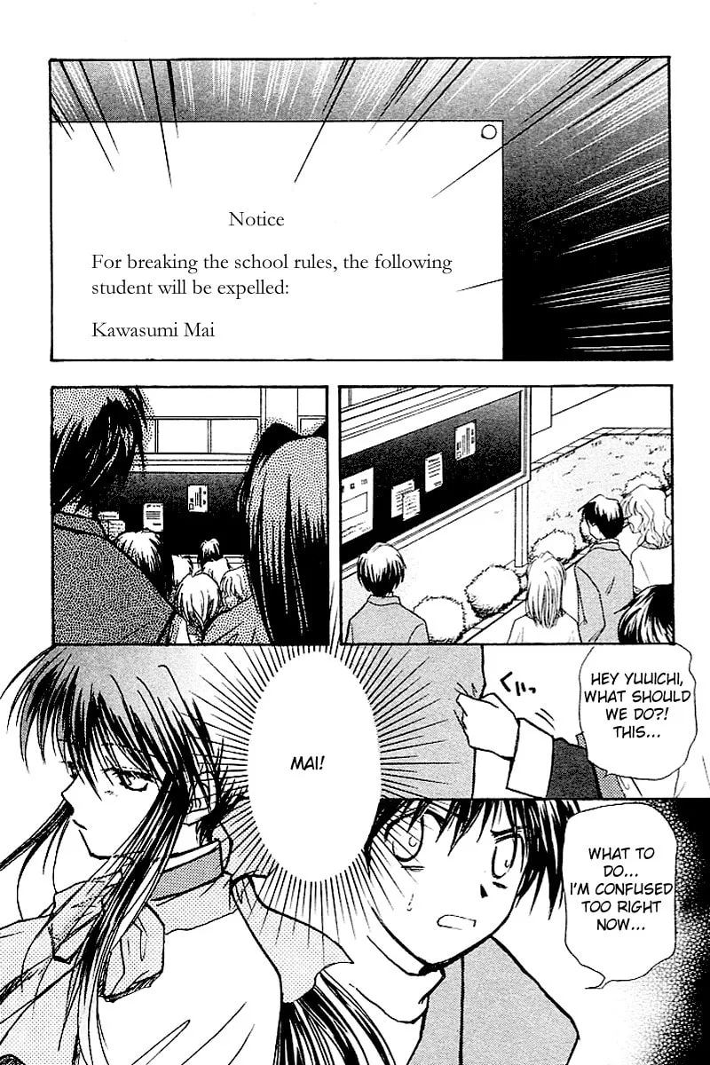 Read Kanon (Key) chapter 3 image 70 on Lezhin
