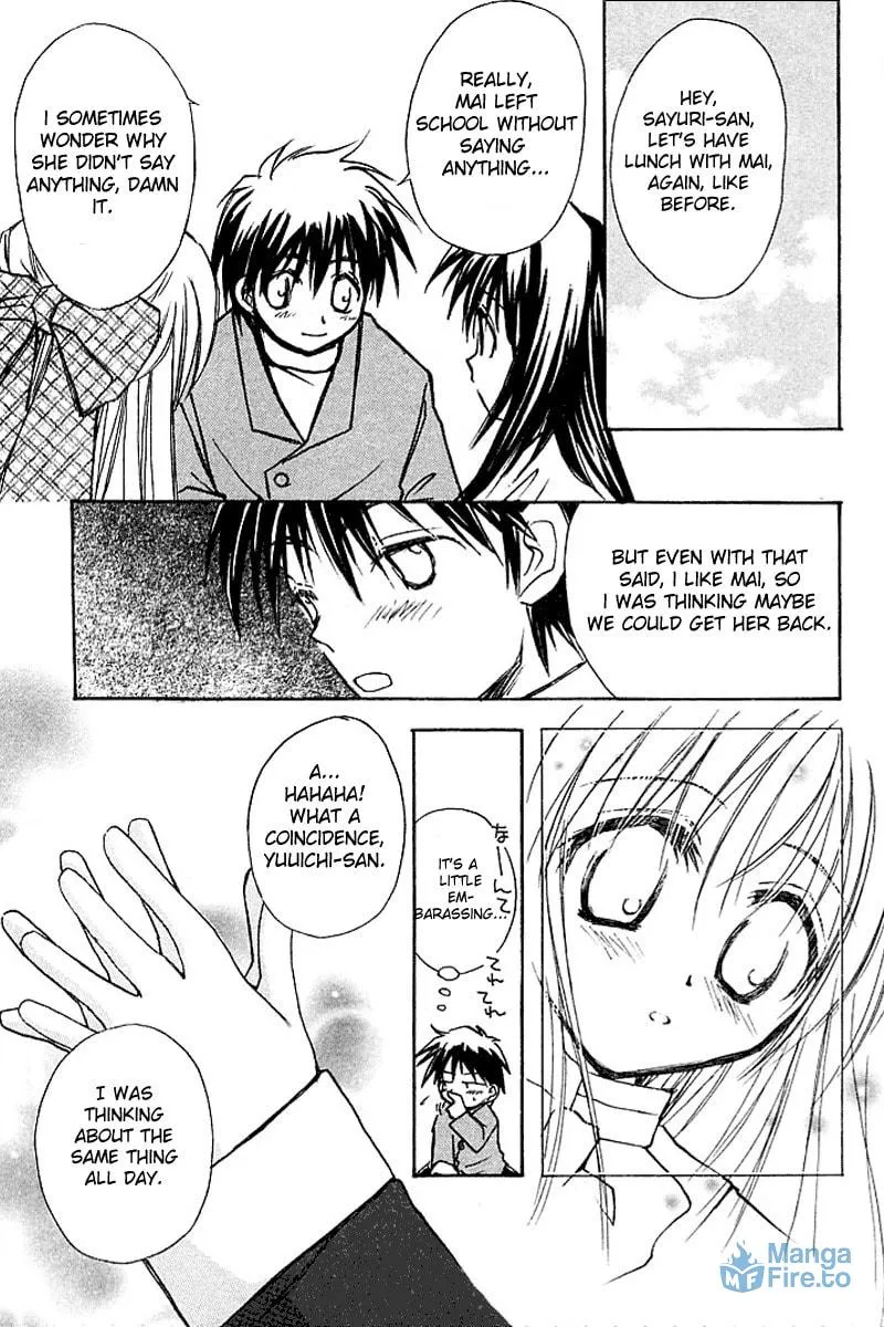 Read Kanon (Key) chapter 3 image 74 on Lezhin