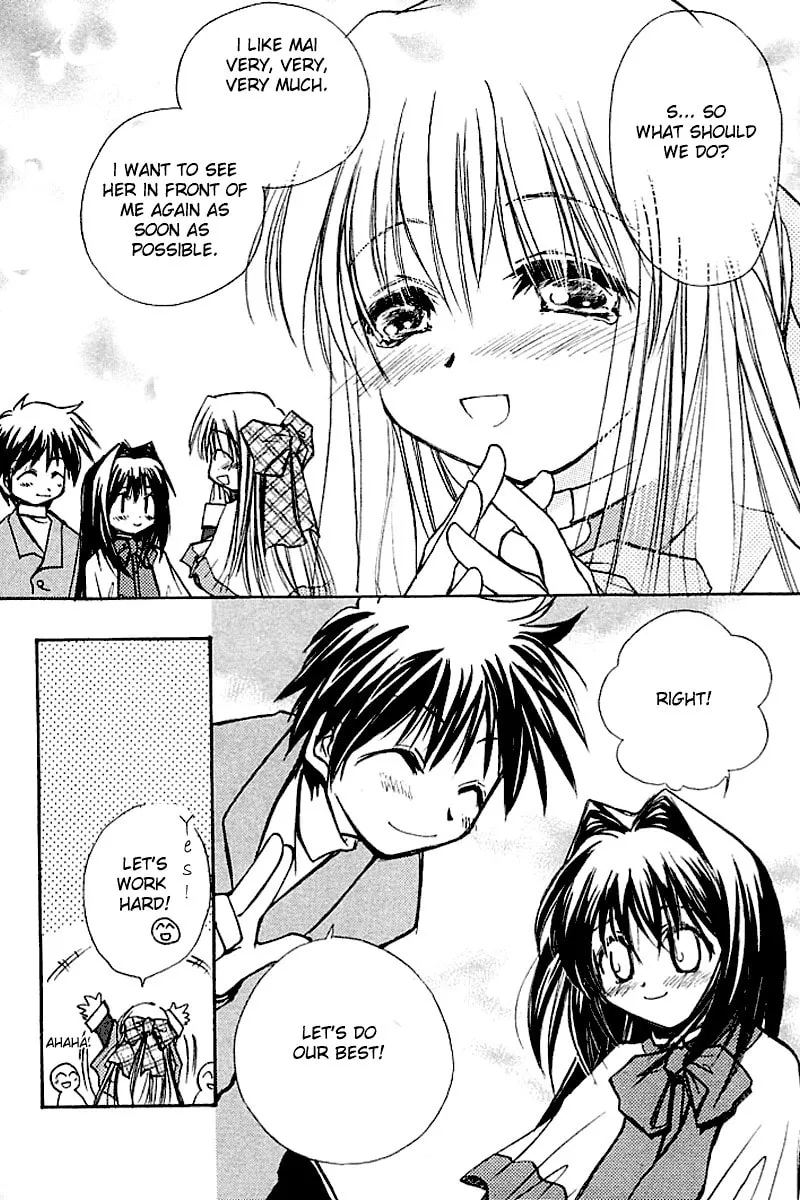 Read Kanon (Key) chapter 3 image 75 on Lezhin