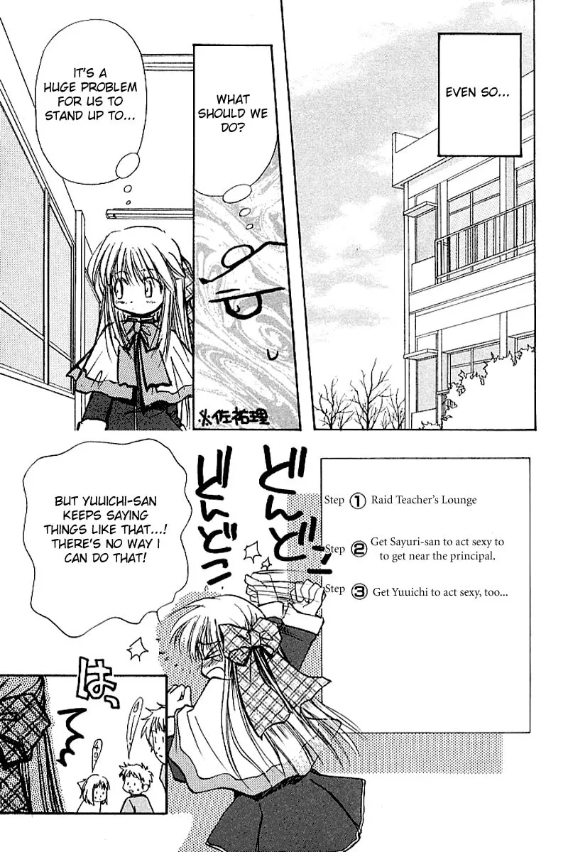 Read Kanon (Key) chapter 3 image 76 on Lezhin