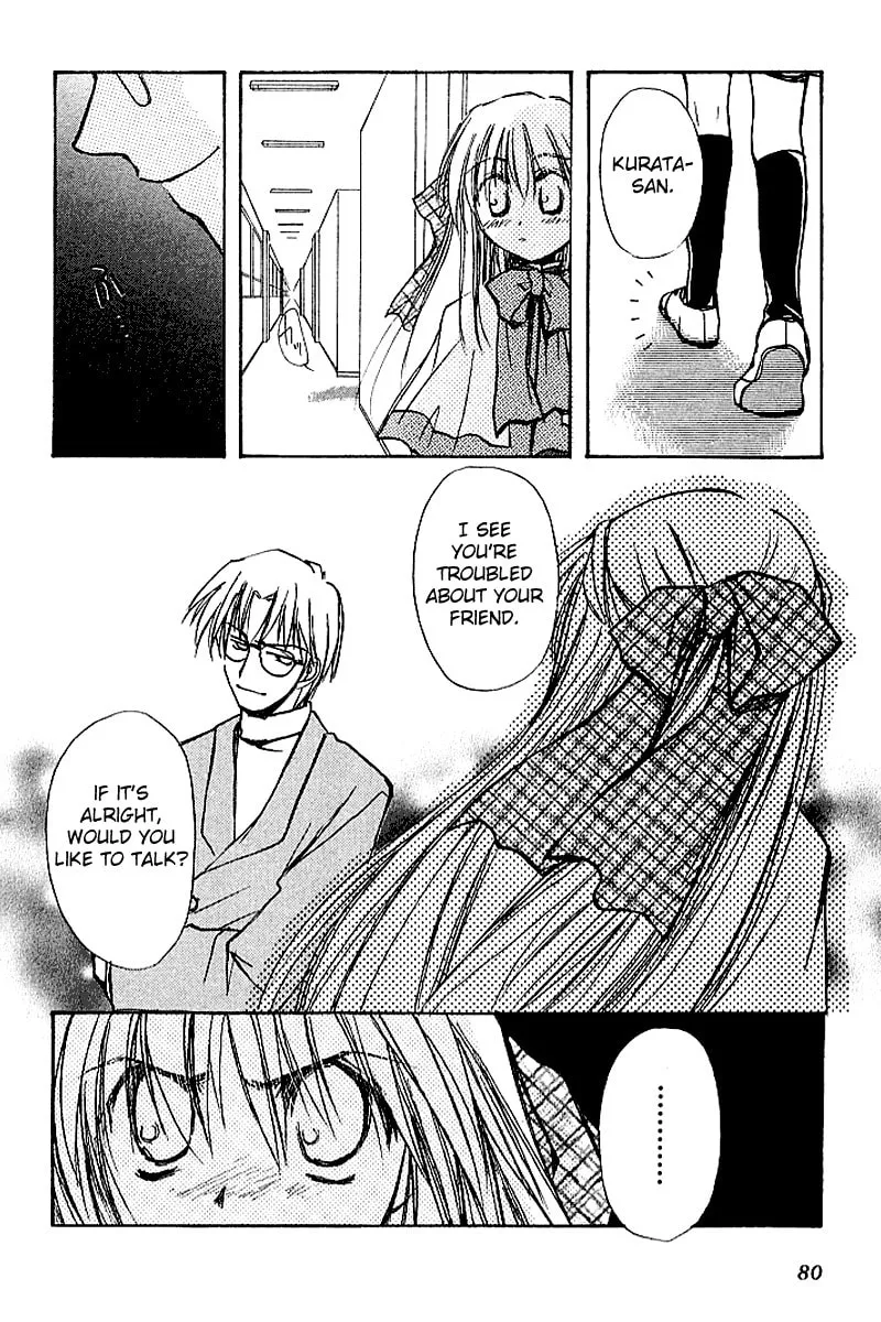 Read Kanon (Key) chapter 3 image 79 on Lezhin