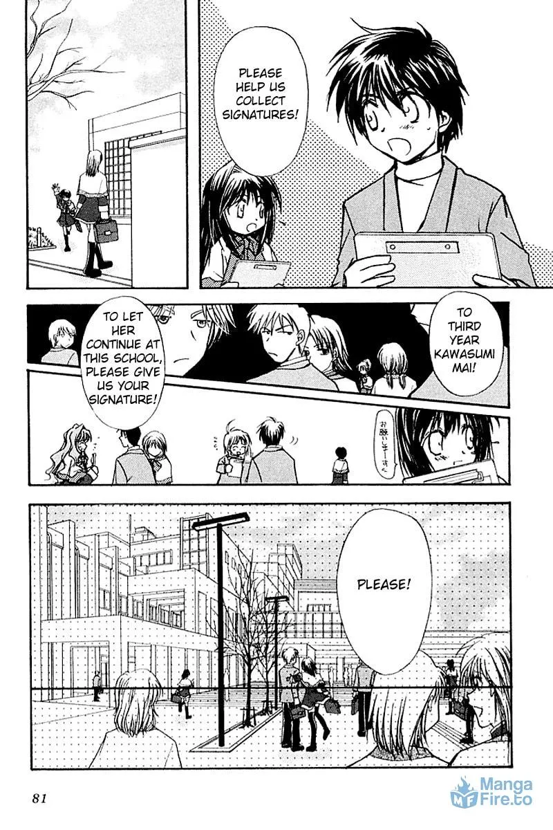 Read Kanon (Key) chapter 3 image 80 on Lezhin