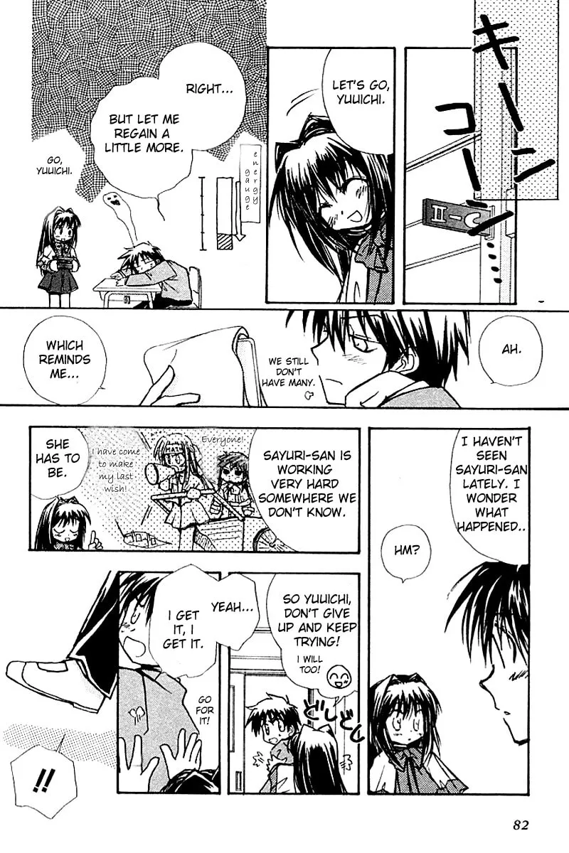 Read Kanon (Key) chapter 3 image 81 on Lezhin