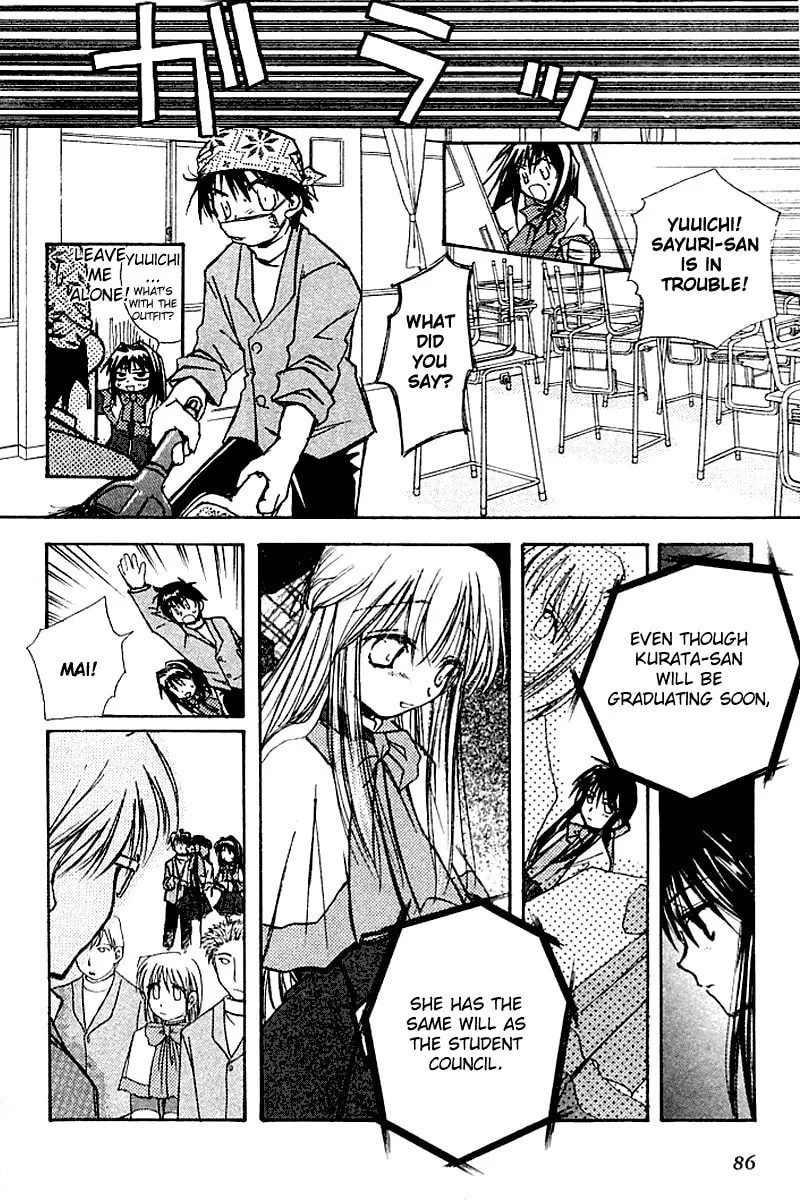 Read Kanon (Key) chapter 3 image 85 on Lezhin