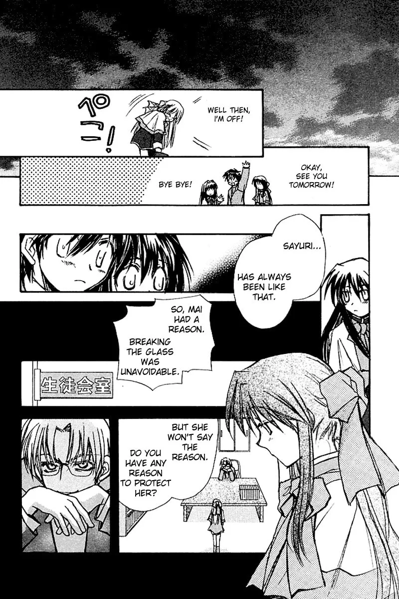 Read Kanon (Key) chapter 3 image 93 on Lezhin