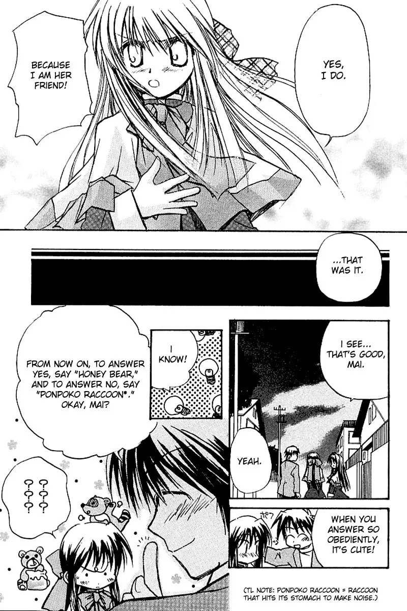 Read Kanon (Key) chapter 3 image 94 on Lezhin