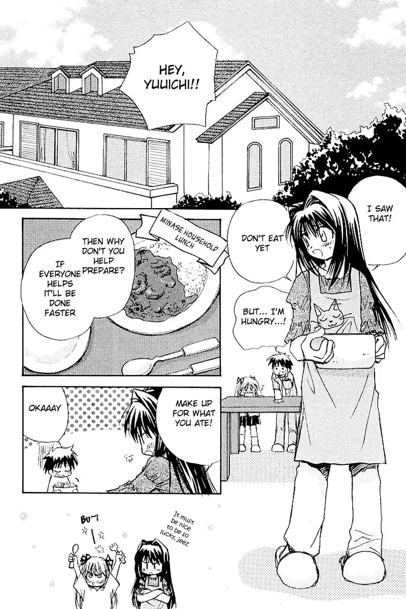 Read Kanon (Key) chapter 4.5 image 1 on Lezhin