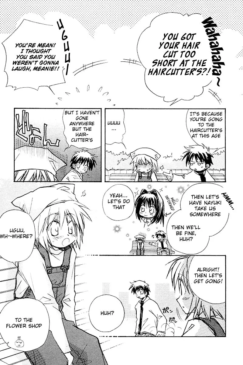 Read Kanon (Key) chapter 4.5 image 10 on Lezhin