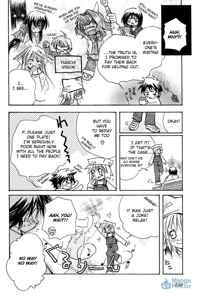 Read Kanon (Key) chapter 4.5 image 11 on Lezhin