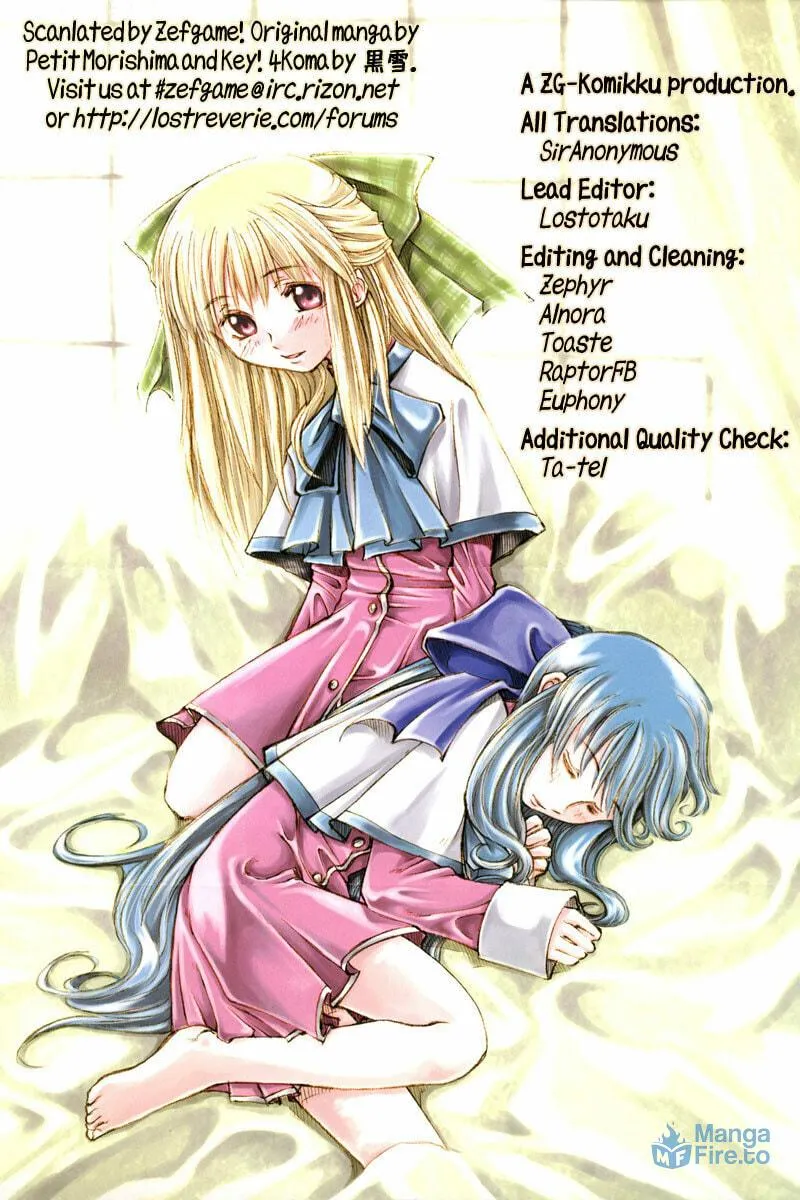 Read Kanon (Key) chapter 4.5 image 14 on Lezhin