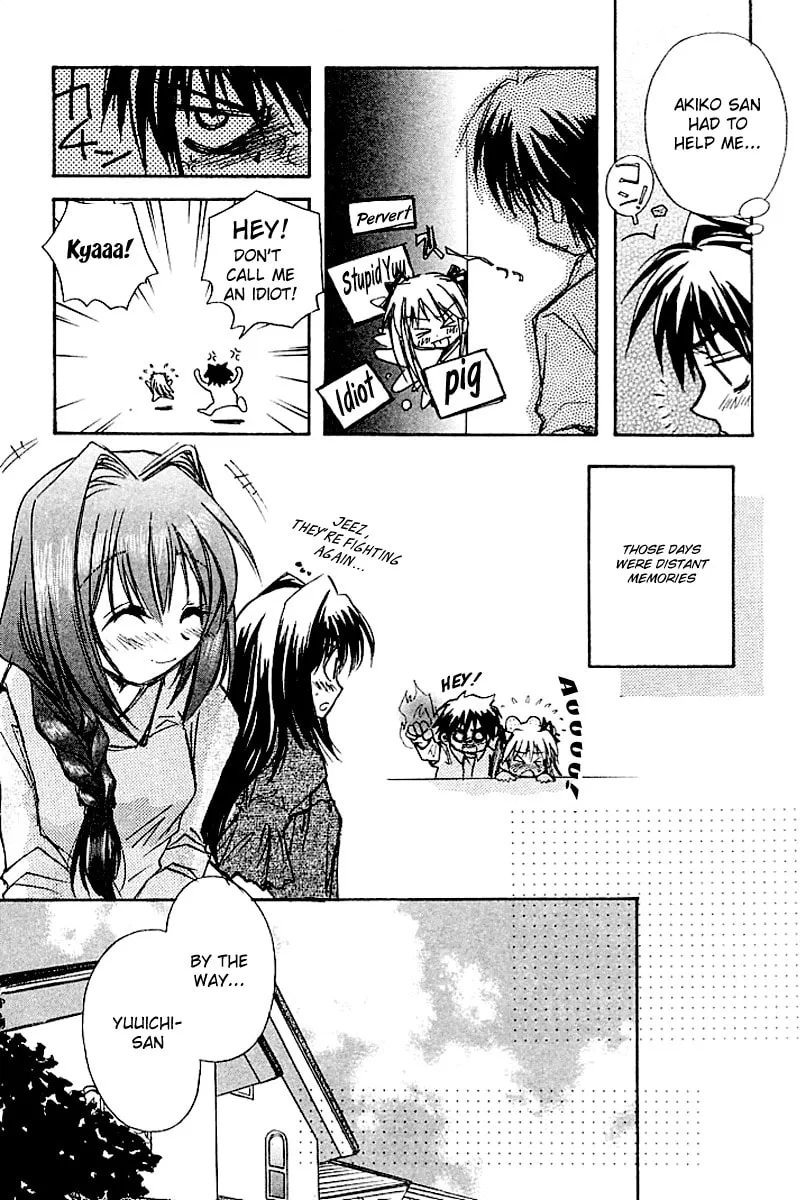 Read Kanon (Key) chapter 4.5 image 3 on Lezhin