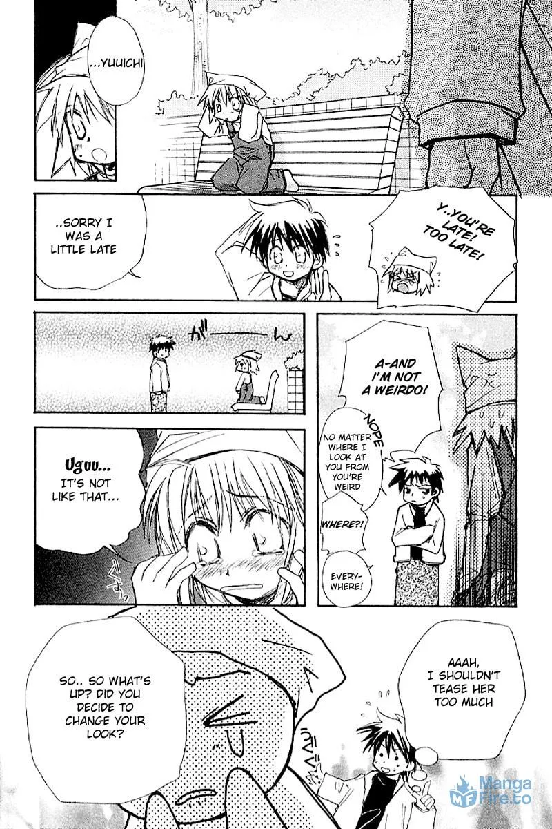 Read Kanon (Key) chapter 4.5 image 8 on Lezhin