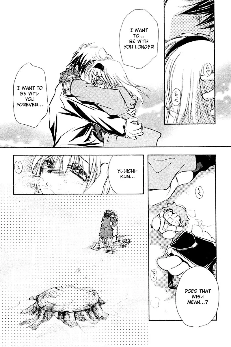 Read Kanon (Key) chapter 4 image 114 on Lezhin