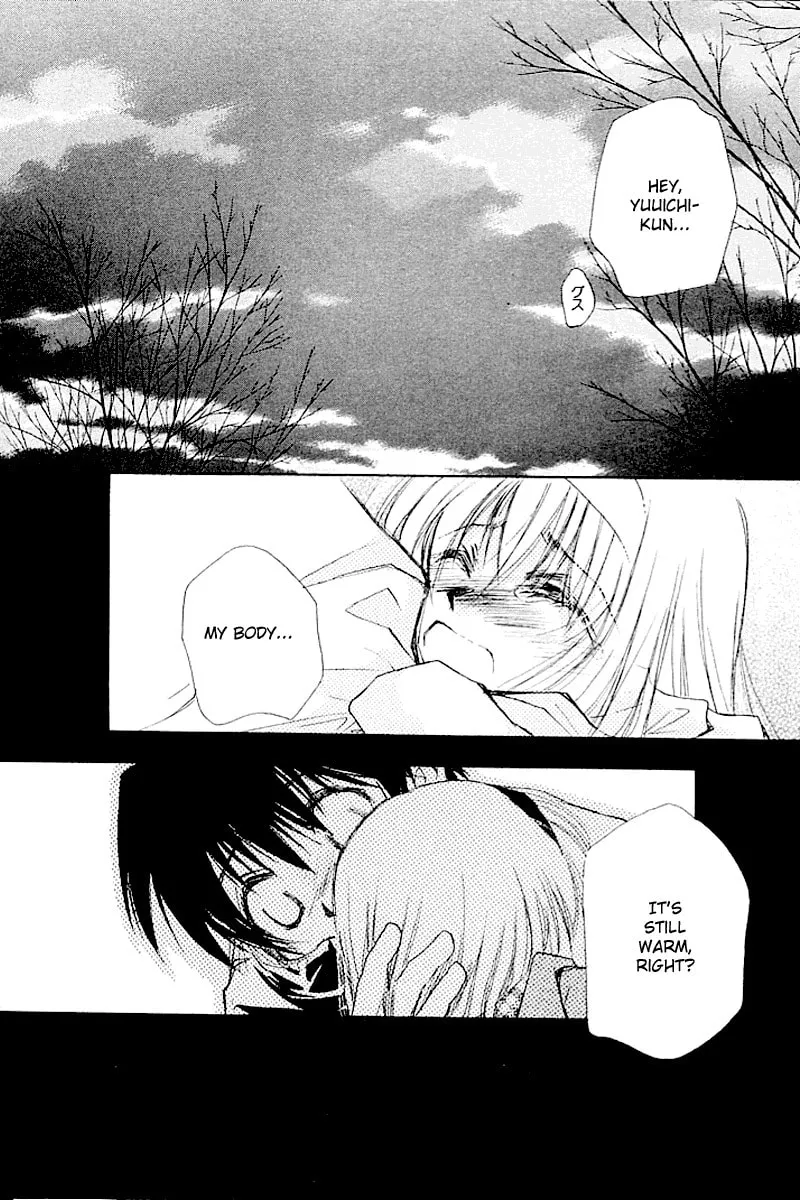 Read Kanon (Key) chapter 4 image 115 on Lezhin